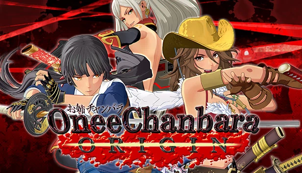 御姐玫瑰 ORIGIN（Onee Chanbara ORIGIN） 游戏封面