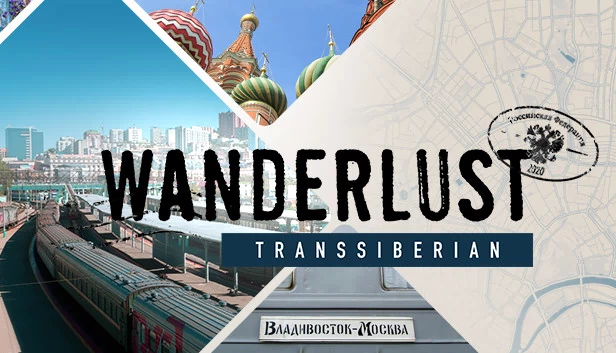 流浪者：西伯利亚（Wanderlust: Transsiberian） 游戏封面