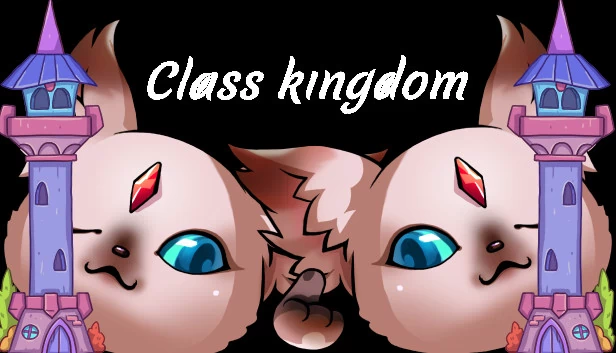 班级王国（Class Kingdom） 游戏封面