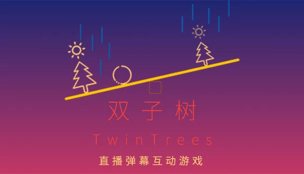 双子树 TwinTrees 游戏封面