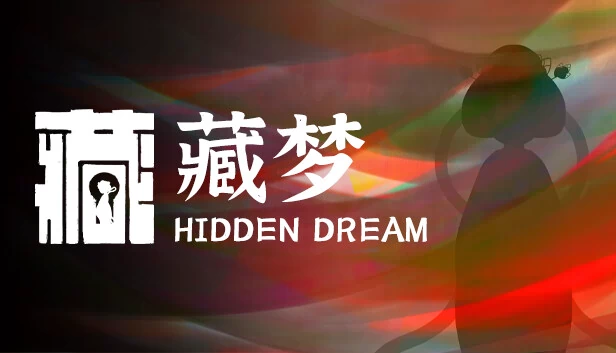 藏梦 Hidden Dream 游戏封面