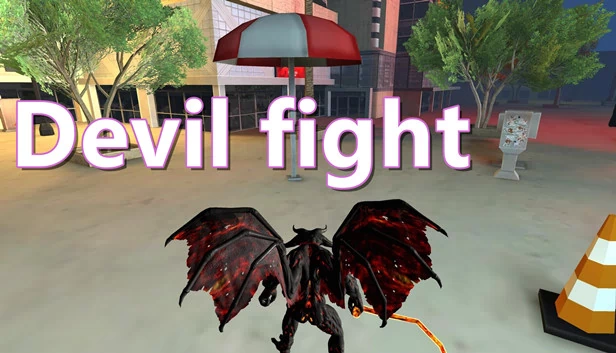 恶魔战斗（Devil fight） 游戏封面