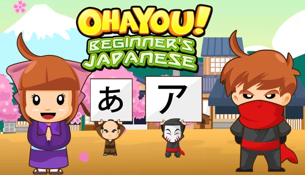 Ohayou! 日语入门（Ohayou! Beginner's Japanese） 游戏封面