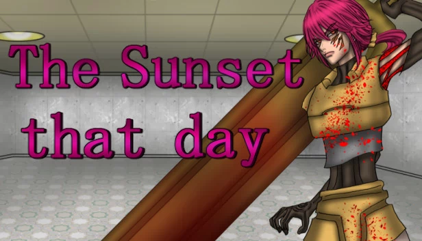 那天的夕阳（The Sunset that day, あの日見た夕陽） 游戏封面