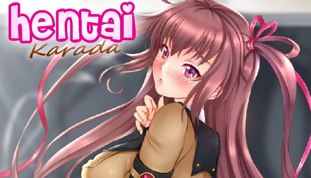 变态身体（Hentai Karada） 游戏封面