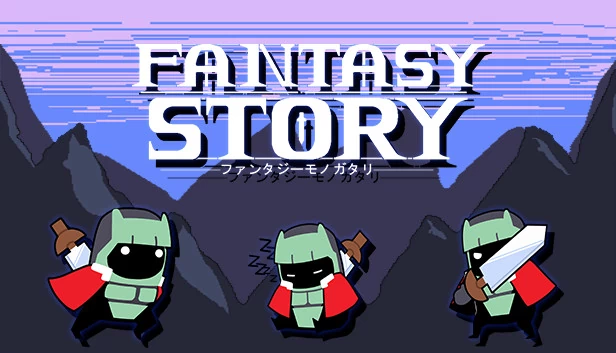 奇幻故事（Fantasy Story） 游戏封面