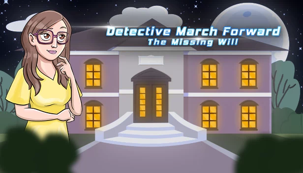侦探前进：消失的遗嘱（Detective March Forward - The Missing Will） 游戏封面