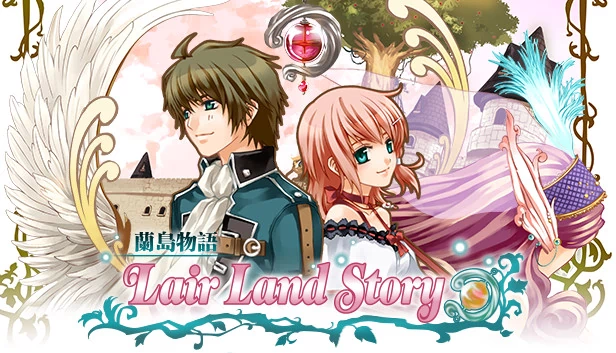 巢穴之地故事（Lair Land Story） 游戏封面