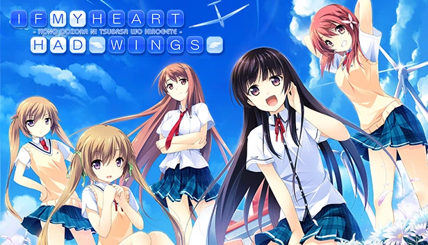 在这苍穹展翅（If My Heart Had Wings） 游戏封面