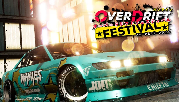 OverDrift Festival 游戏封面
