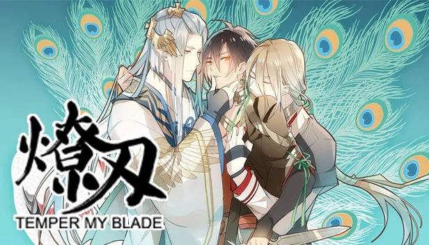 百炼成钢（TEMPER MY BLADE） 游戏封面