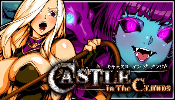 云中之城 DX（Castle in The Clouds DX） 游戏封面
