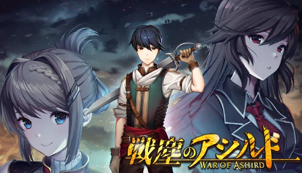 阿什德之战（War of Ashird） 游戏封面