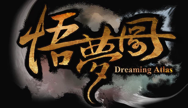 梦之图志（Dreaming Atlas） 游戏封面