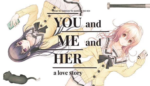 君与彼女与彼女之恋（YOU and ME and HER: A Love Story） 游戏封面
