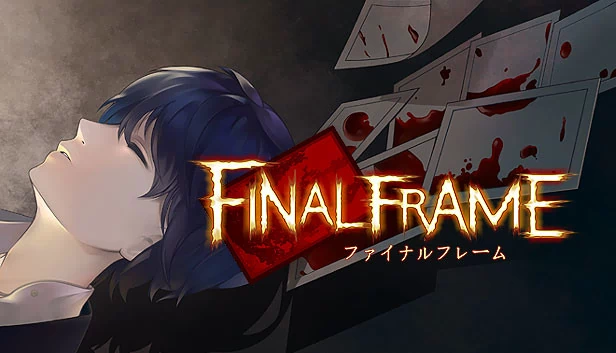 最终帧（Final Frame） 游戏封面