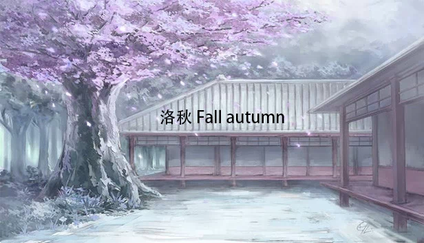 洛秋 Fall Autumn 游戏封面