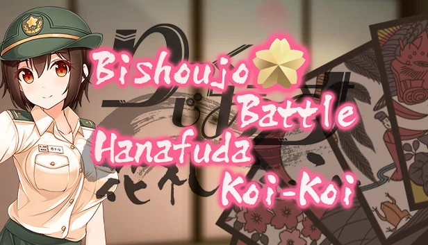 美少女战斗花札恋恋（Bishoujo Battle Hanafuda Koi-Koi） 游戏封面