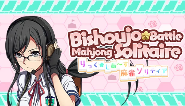 美少女战斗麻将连连看(Bishoujo Battle Mahjong Solitaire) 游戏封面