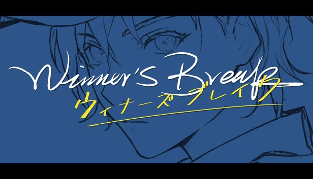 胜者时刻（Winner's Break） 游戏封面