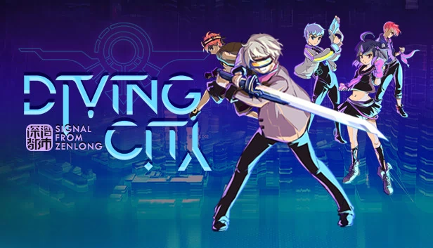 潜水之城（Diving City） 游戏封面