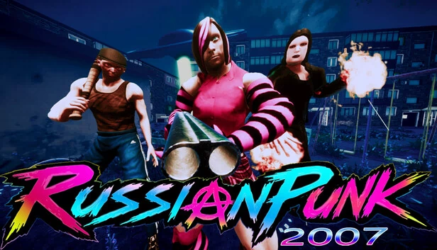 俄罗斯朋克 2007（RussianPunk 2007） 游戏封面