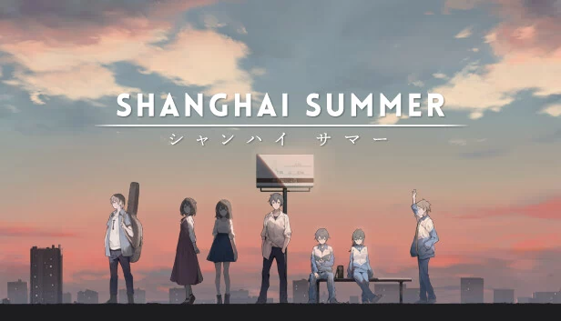 上海之夏（Shanghai Summer） 游戏封面