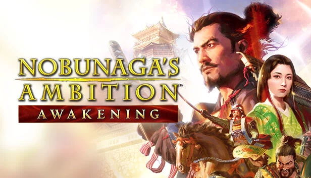 信长之野望：新生（NOBUNAGA'S AMBITION: Awakening） 游戏封面