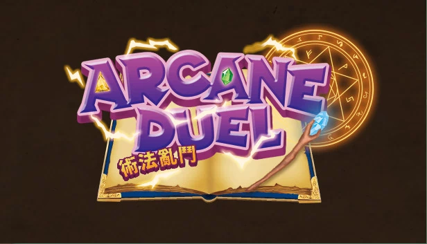 ARCANE DUEL 术法乱斗（ARCANE DUEL 術法亂鬥） 游戏封面