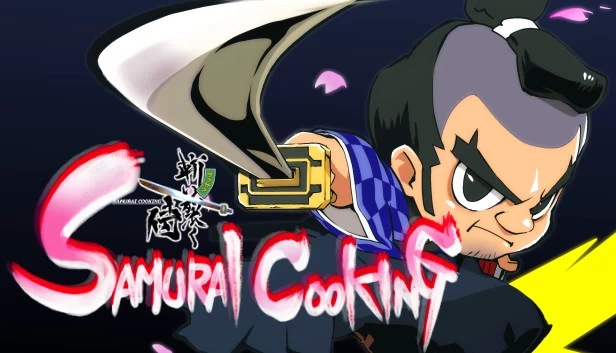 武士烹饪（Samurai Cooking） 游戏封面