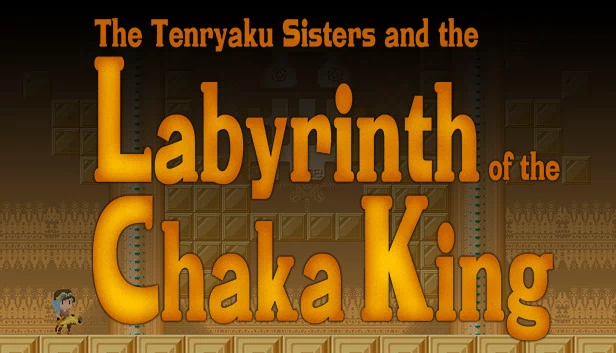 查卡王迷宫（Labyrinth of the Chaka King） 游戏封面