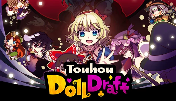 东方人偶草稿(Touhou DollDraft) 游戏封面