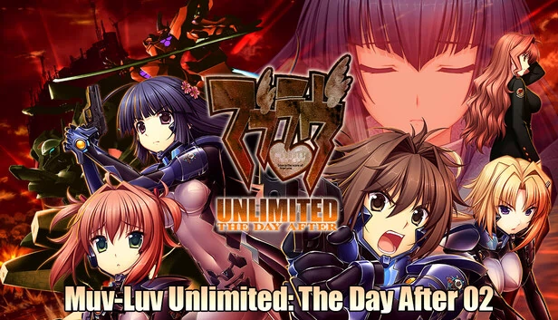[TDA02] Muv-Luv Unlimited: THE DAY AFTER - Episode 02 REMASTERED 游戏封面