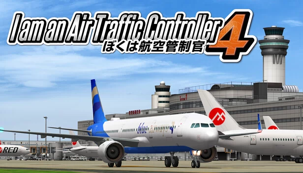我是航空管制员4（I am an Air Traffic Controller 4） 游戏封面