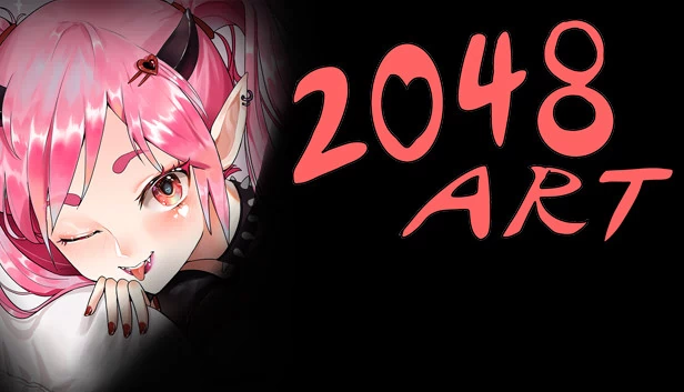 2048 艺术版（2048  art） 游戏封面