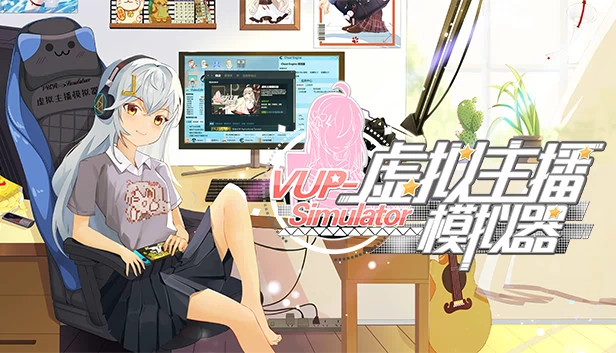 VUP模拟器（VUP-Simulator） 游戏封面
