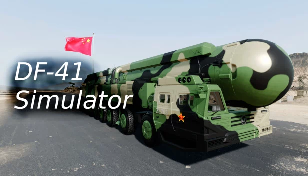 东风-41模拟器（DF-41 Simulator） 游戏封面