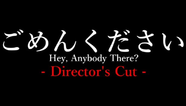 嘿，有人在吗？ - 导演剪辑版（Hey, Anybody There? - Director's Cut） 游戏封面