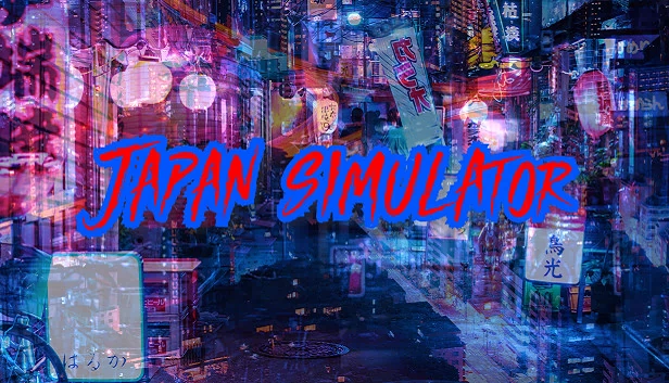 日本模拟器（JAPAN SIMULATOR） 游戏封面