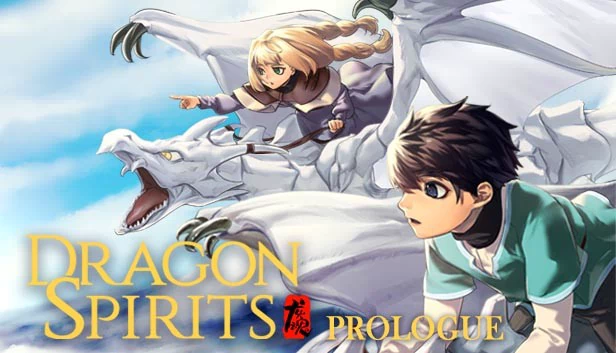 龙之灵：序章（Dragon Spirits : Prologue） 游戏封面
