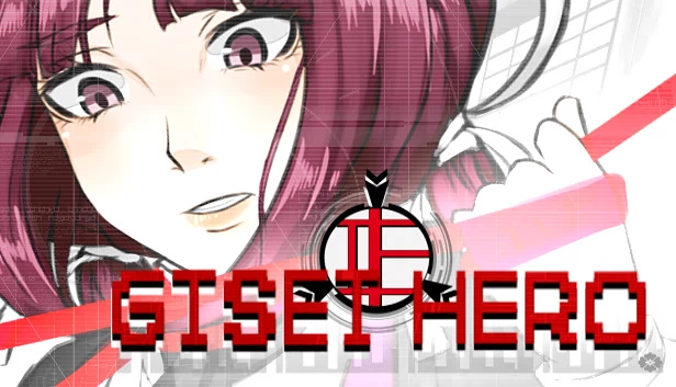 义愤英雄（GiseiHero） 游戏封面