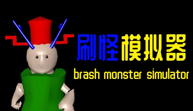 Brash Monster Simulator 游戏封面