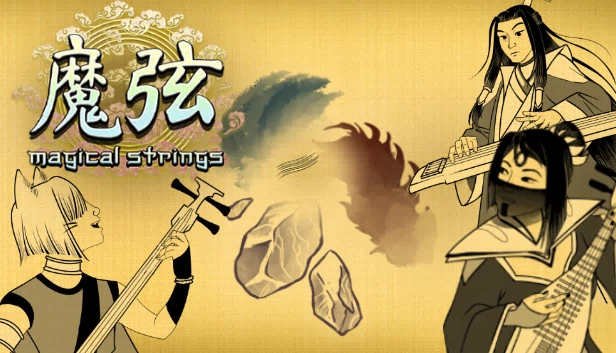 魔法弦乐（Magical Strings） 游戏封面