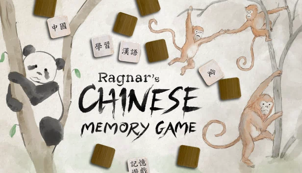 拉格纳的中文记忆游戏（Ragnar's Chinese Memory Game） 游戏封面