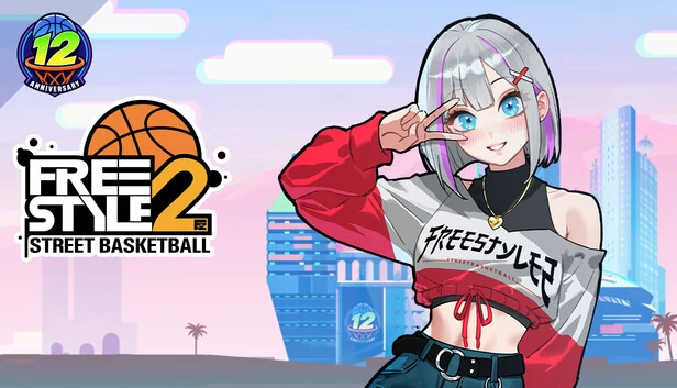 自由篮球 2（Freestyle 2: Street Basketball） 游戏封面