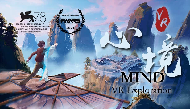 心境 VR / Mind VR Exploration 游戏封面