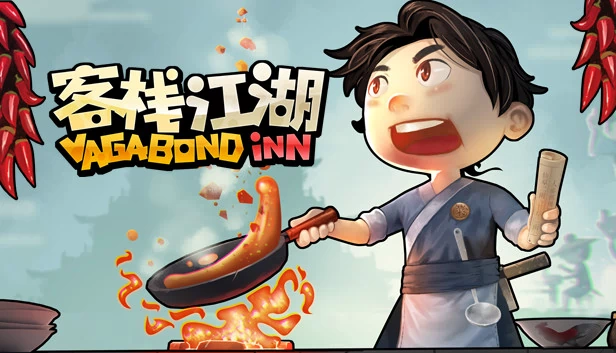 客栈江湖(客栈江湖-Vagabond Inn) 游戏封面