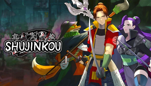 主角（Shujinkou） 游戏封面