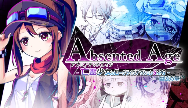 缺席的年龄：方界（AbsentedAge: Squarebound） 游戏封面