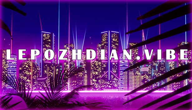 LepozhdianVibe 游戏封面